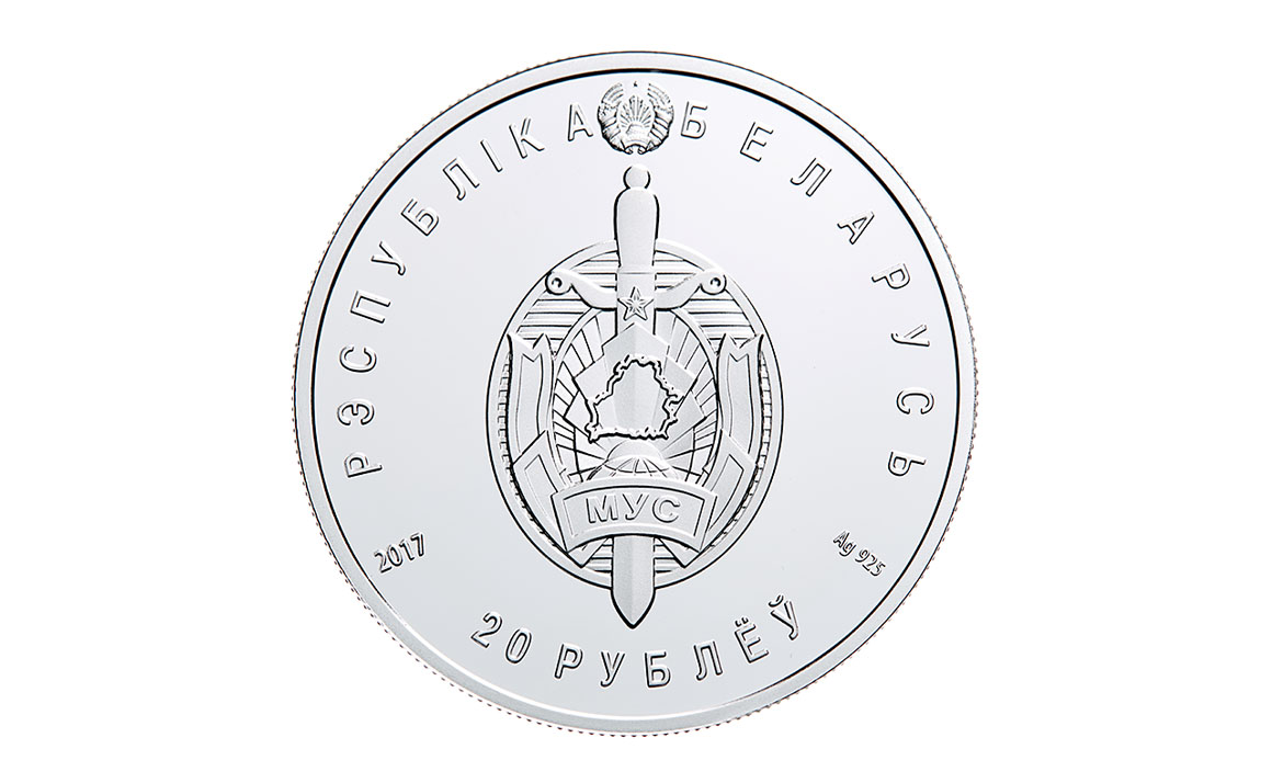 Памятные монеты беларуси