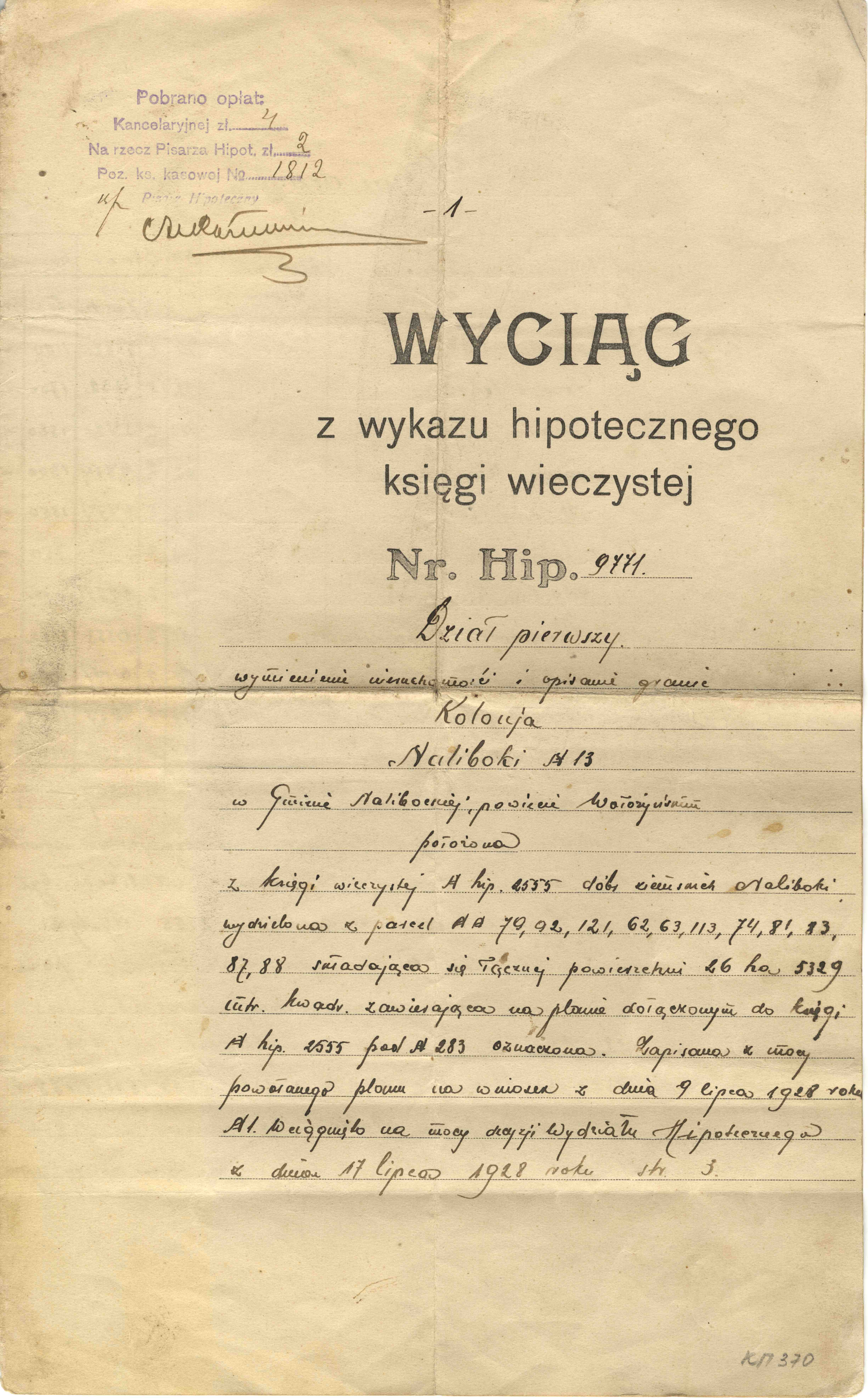 Выписка из ипотечного реестра, Западная Беларусь