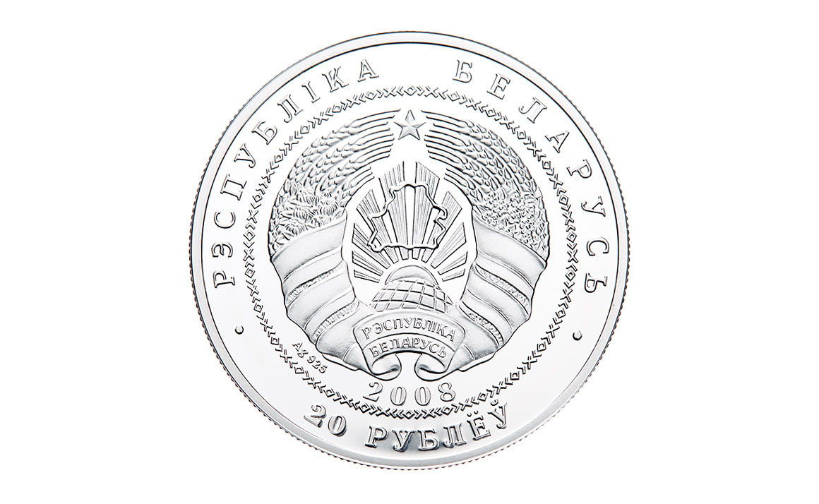Памятные монеты беларуси. Монета. Монеты. Биметаллические монеты 2 рубля Беларусь.