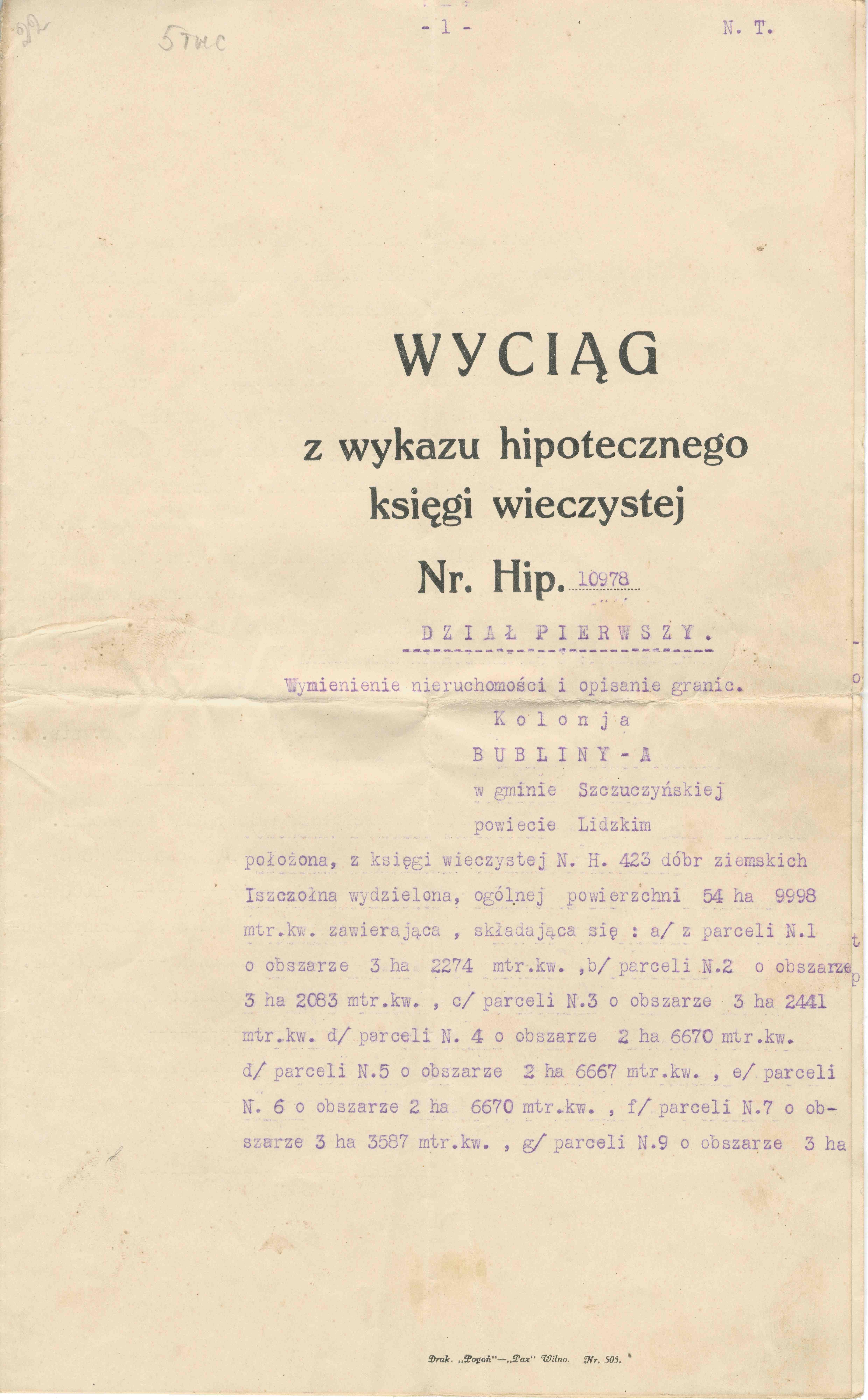 Выпіска з іпатэчнай кнігі